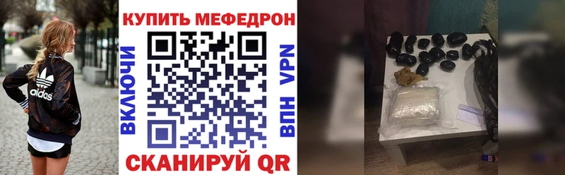 Наркошоп Бугульма Alpha-PVP  Марихуана  КОКАИН  МЕФ  ГАШ 