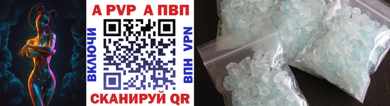 A-PVP СК КРИС  blacksprut вход  Бугульма 