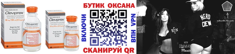 БУТИРАТ 1.4BDO магазин Бугульма