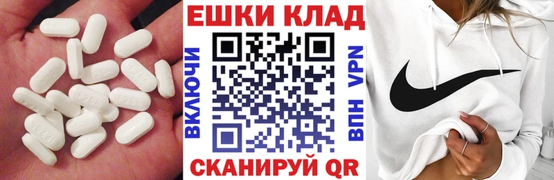ЭКСТАЗИ VHQ  закладки  Бугульма 