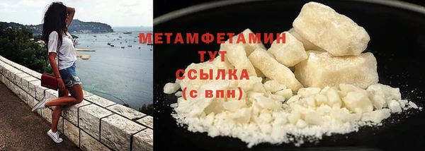 скорость mdpv Беломорск