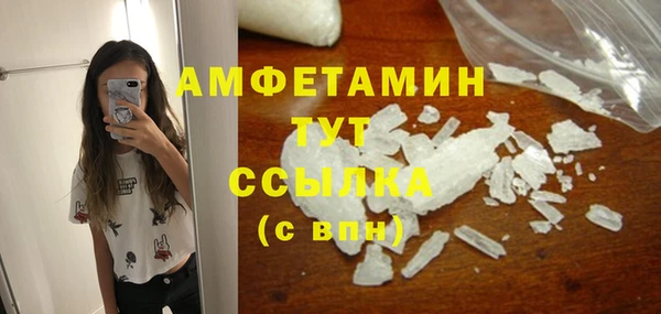 альфа пвп VHQ Сосновый Бор