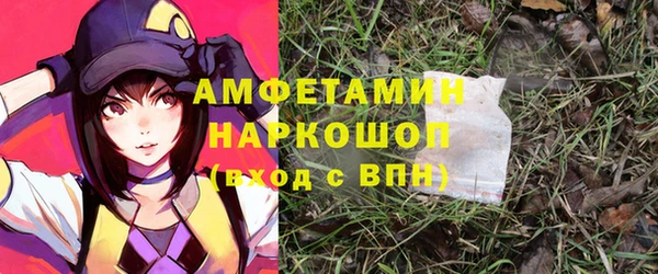 мефедрон VHQ Белокуриха