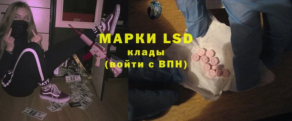 мефедрон VHQ Белокуриха