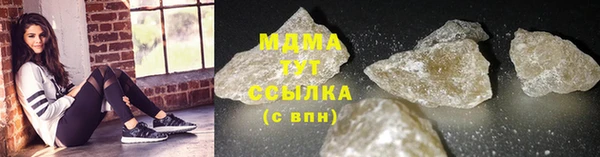 мефедрон VHQ Белокуриха