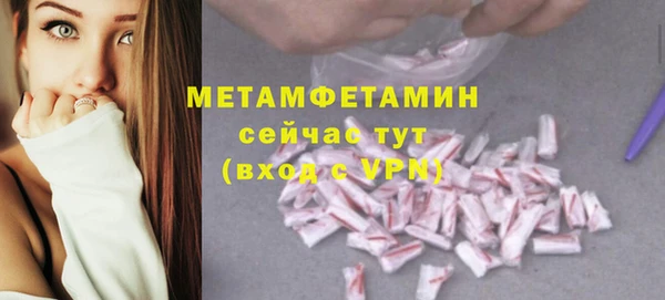 мефедрон VHQ Белокуриха