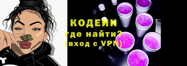 мефедрон VHQ Белокуриха