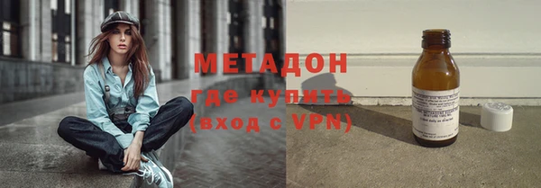 скорость mdpv Беломорск
