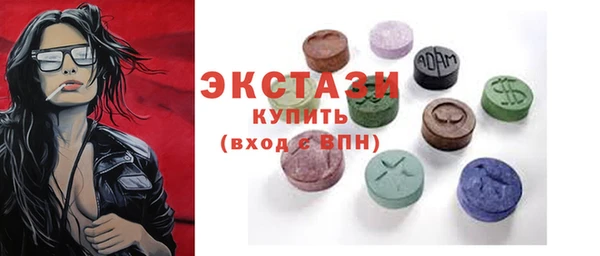 мефедрон VHQ Белокуриха
