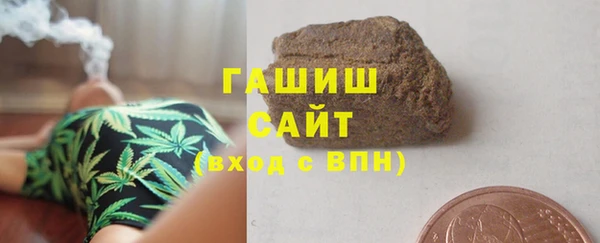 трава Сосновоборск