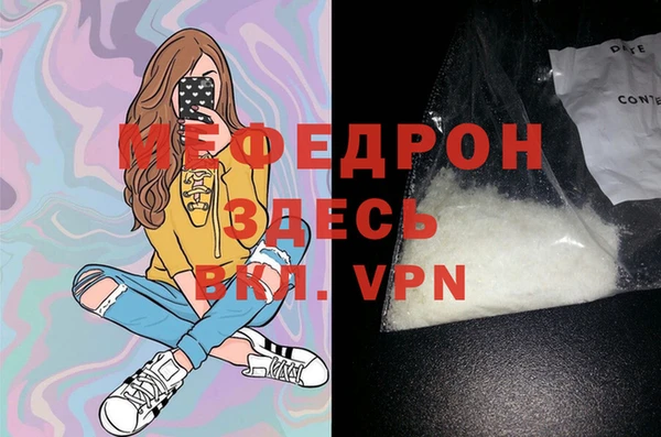 мефедрон VHQ Белокуриха