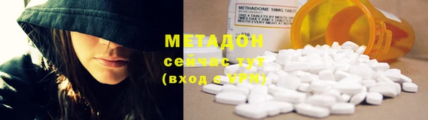мефедрон VHQ Белокуриха
