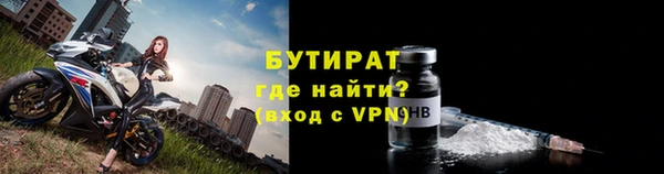 мефедрон VHQ Белокуриха