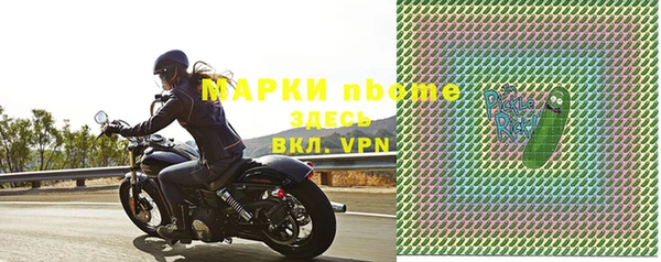 мефедрон VHQ Белокуриха
