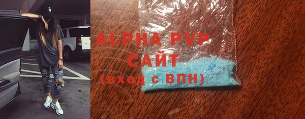 скорость mdpv Беломорск