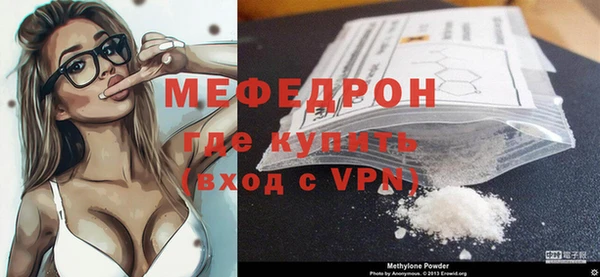 мефедрон VHQ Белокуриха