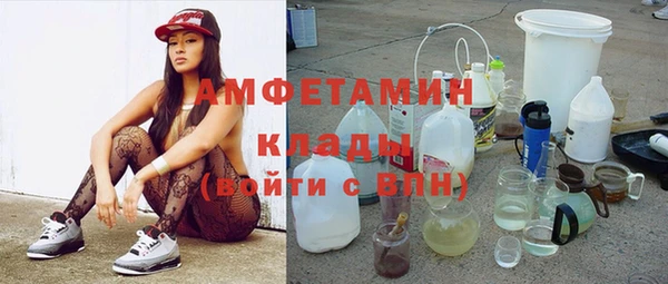 мефедрон VHQ Белокуриха