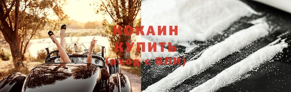 мефедрон VHQ Белокуриха