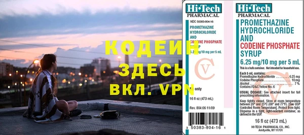 альфа пвп VHQ Сосновый Бор