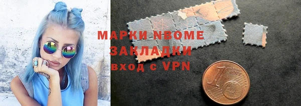 скорость mdpv Беломорск