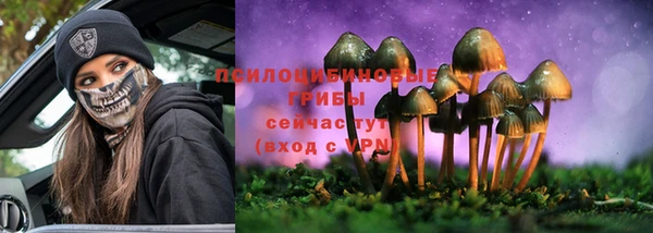 мефедрон VHQ Белокуриха