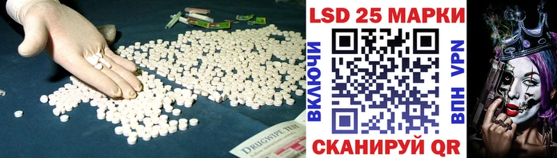 LSD-25 экстази кислота  Бугульма 