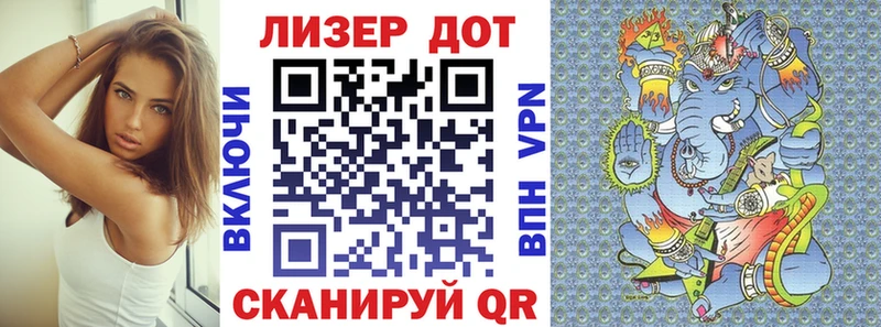 Марки 25I-NBOMe 1,8мг  где продают   Бугульма 